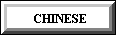 chinese